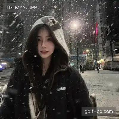 尤诗彩